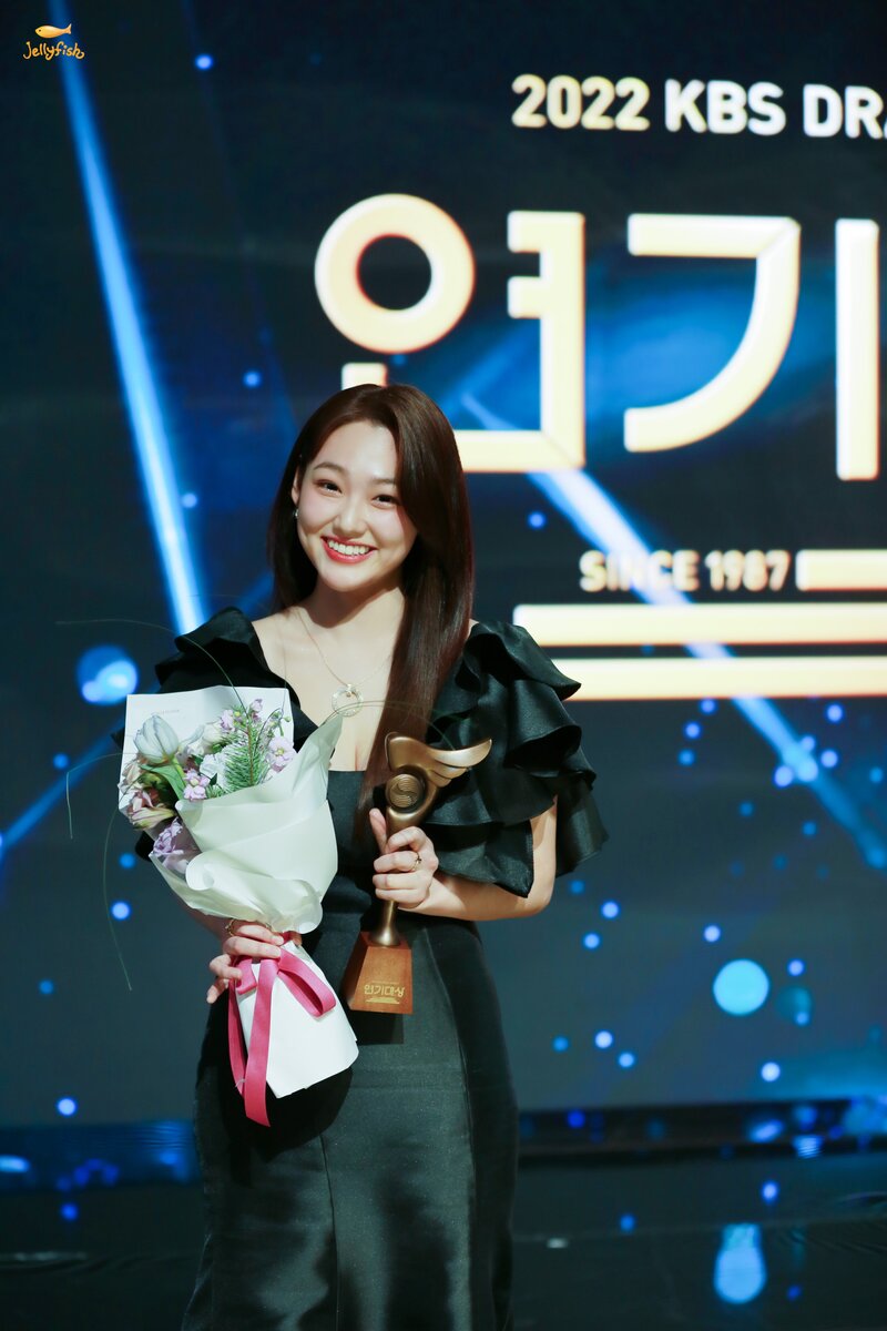 230111 Jellyfish Naver Post - Kang Mina - KBS Drama Awards documents 2