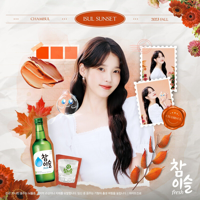 IU for Chamisul - Fall 2023 documents 1