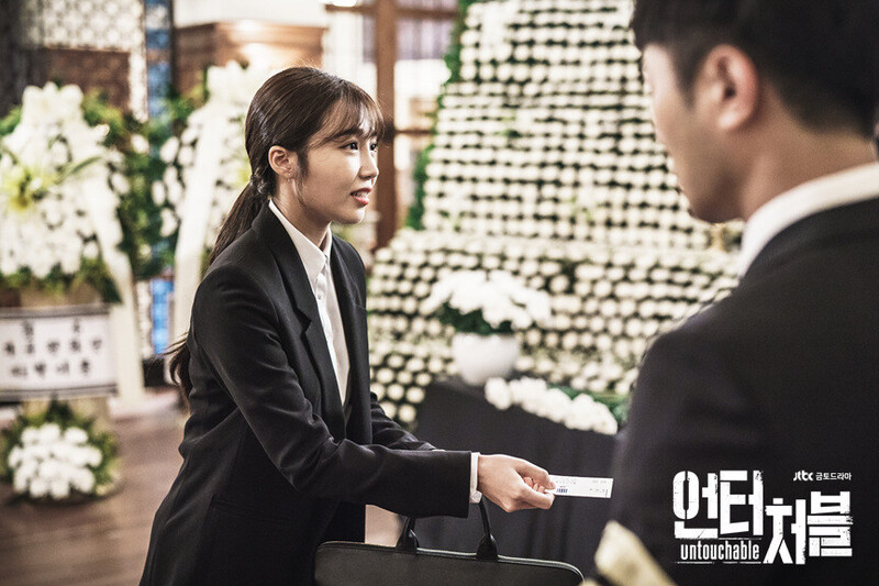 JTBC drama "Untouchable" still cuts starring EUNJI of APINK documents 7