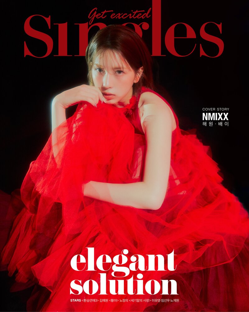 NMIXX Bae and Haewon for Singles Magazine February 2024 Issue documents 3
