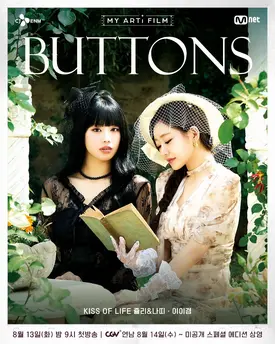 KISS OF LIFE Julie & Natty - MNet My Arti Film 'Buttons' Poster