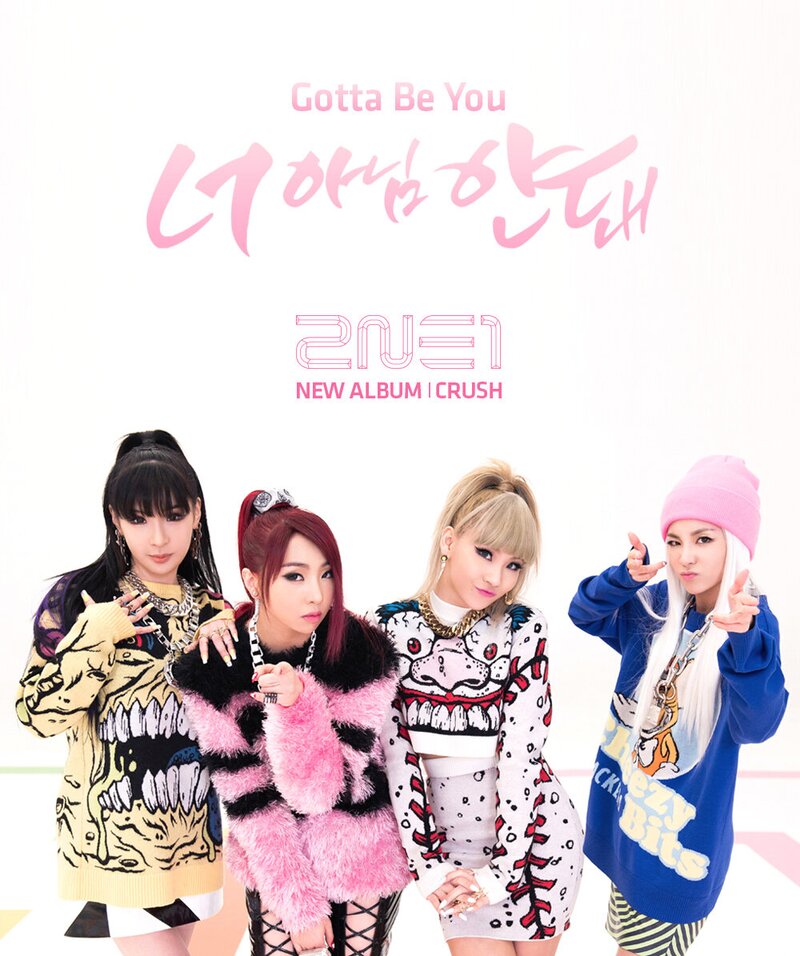 2NE1 'Gotta Be You' concept photos documents 1