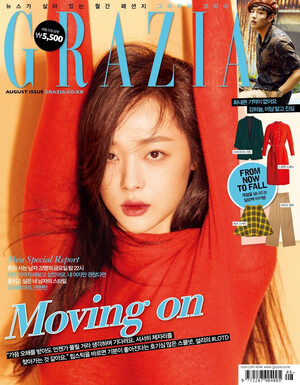 Sulli for GRAZIA Korea - August 2017 Issue