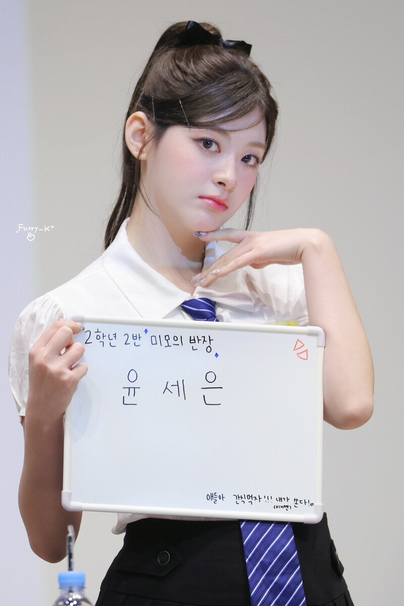 240707 STAYC Seeun - SOUNDWAVE Fansign Event documents 1