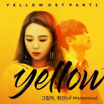 Yellow OST Part 1