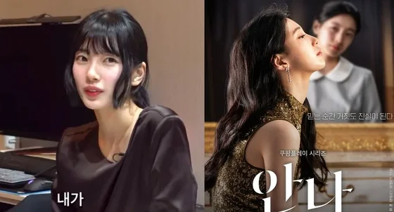 'Suzy's Acting in 'Anna' Was the Best' — Korean Netizens Praise Suzy's ...