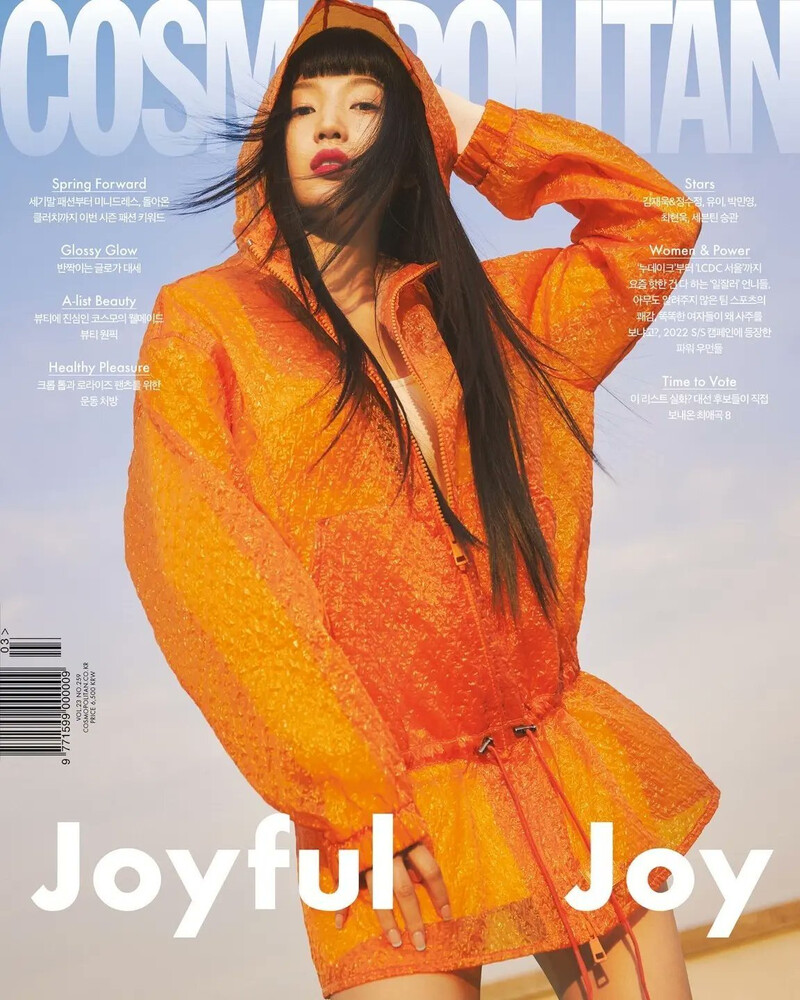 RV JOY for COSMOPOLITAN Korea x TODS March Issue 2022 documents 3