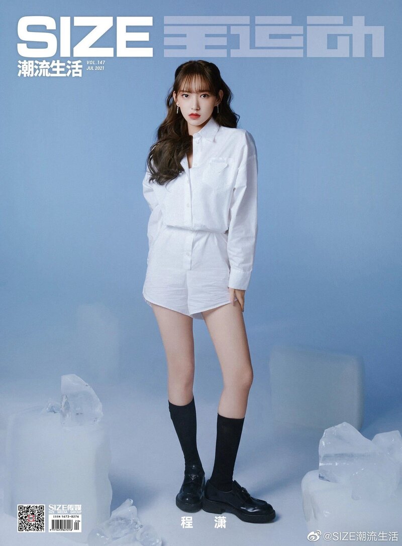 Cheng Xiao for Size Magazine July 2021 Issue documents 6