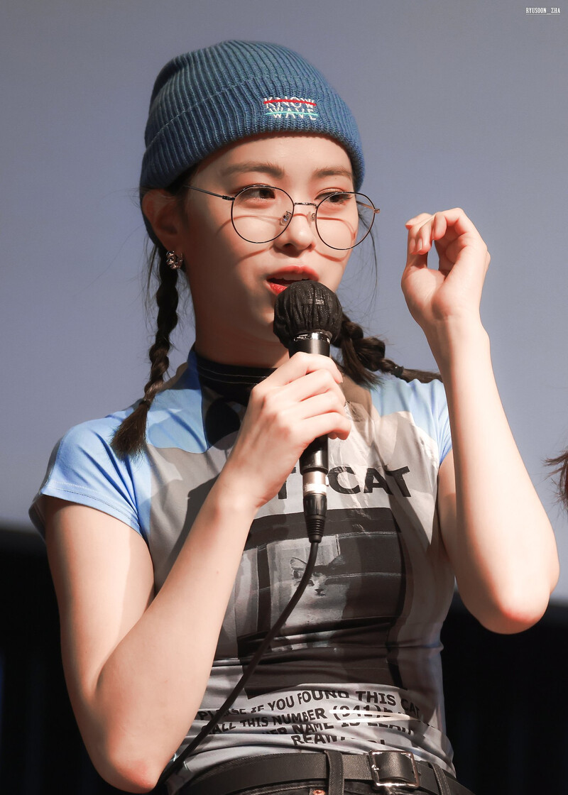 210704 ITZY Ryujin documents 9