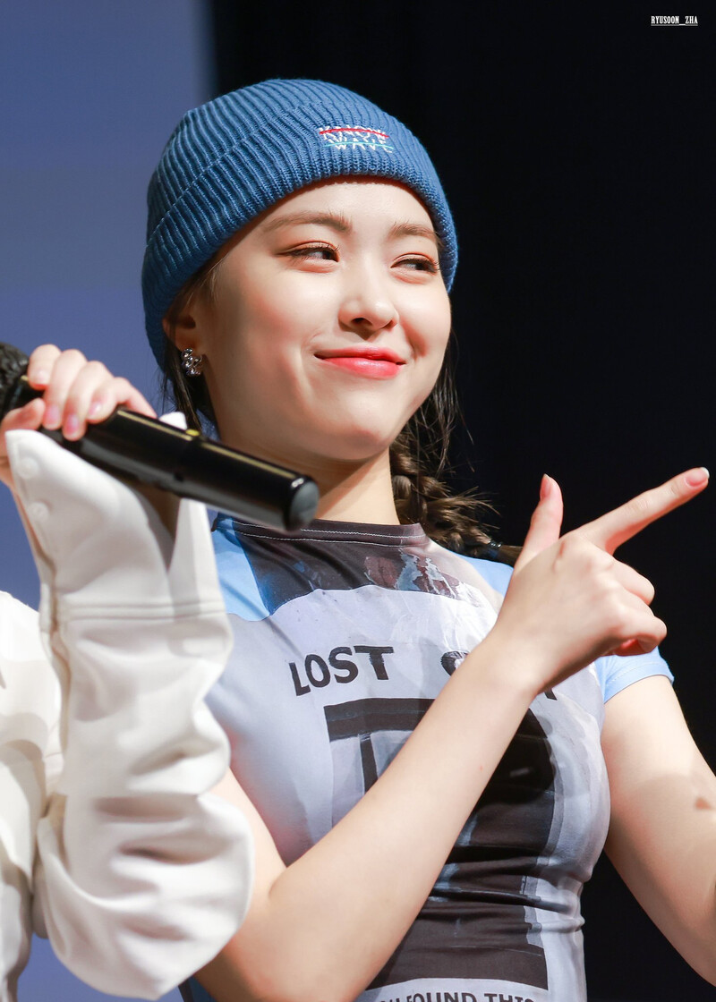 210704 ITZY Ryujin documents 5