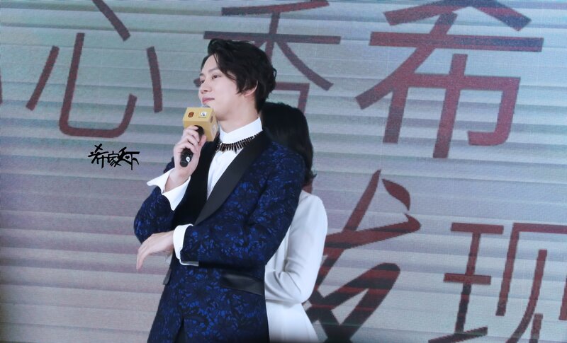 181022 Heechul at DR.Groot Event in Shanghai documents 7
