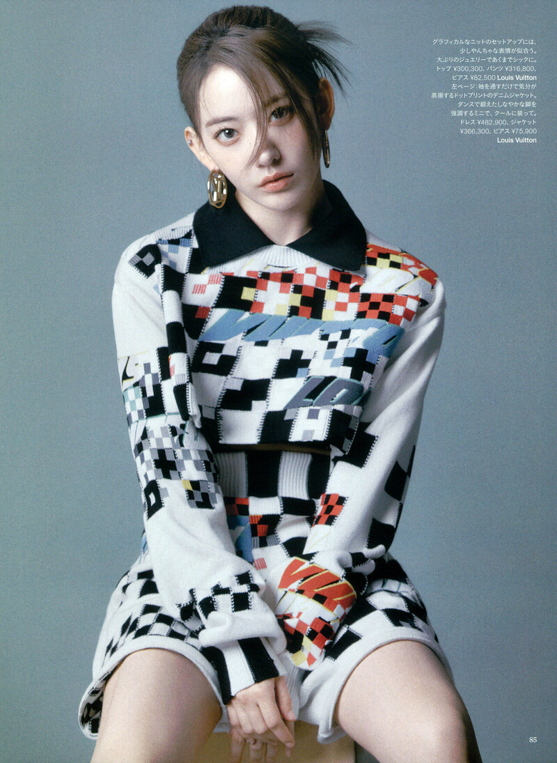 LE SSERAFIM Sakura for Harper's Bazaar Japan September 2022 issue [SCANS] documents 5