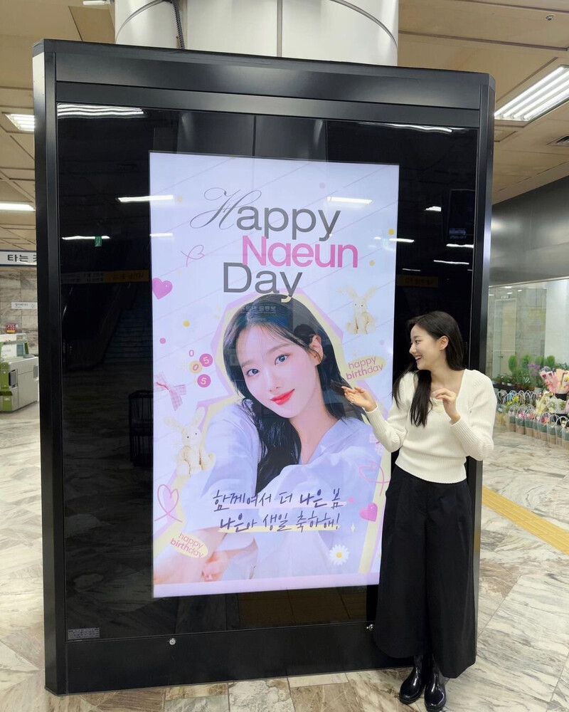 230507 Naeun Instagram Update documents 6