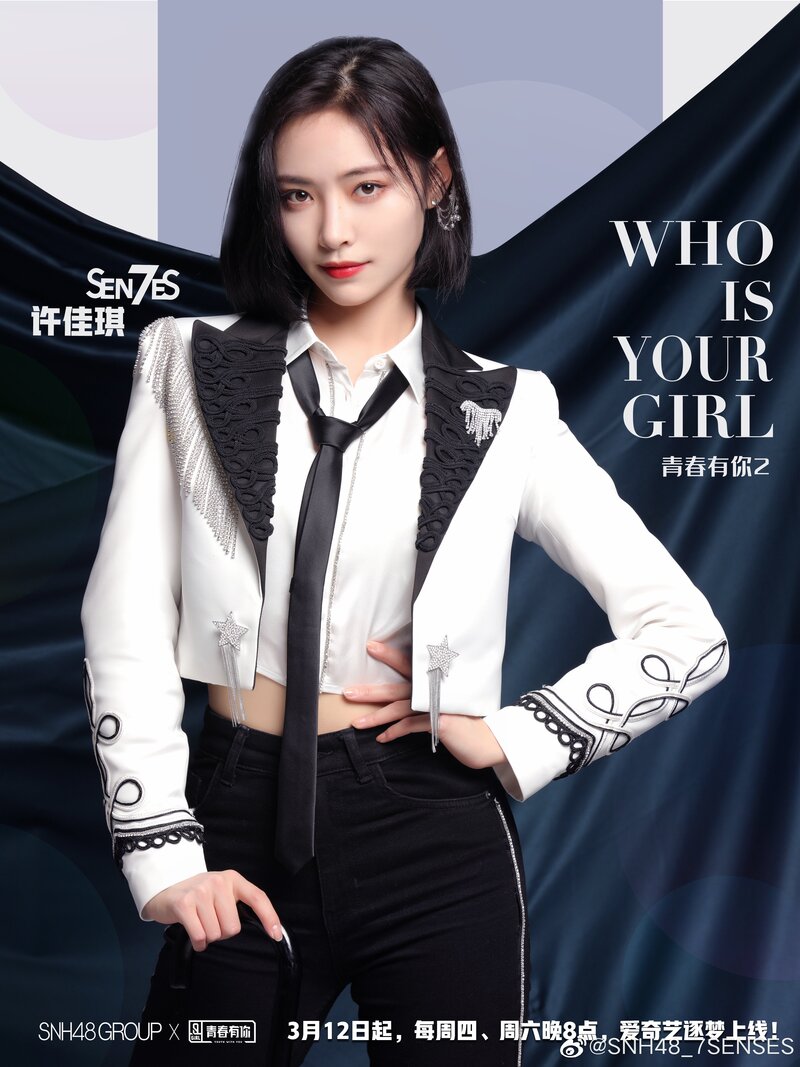 SEN7ES - 'Who Is Your Girl - Youth With You 2 ver.' Promotional Posters documents 8