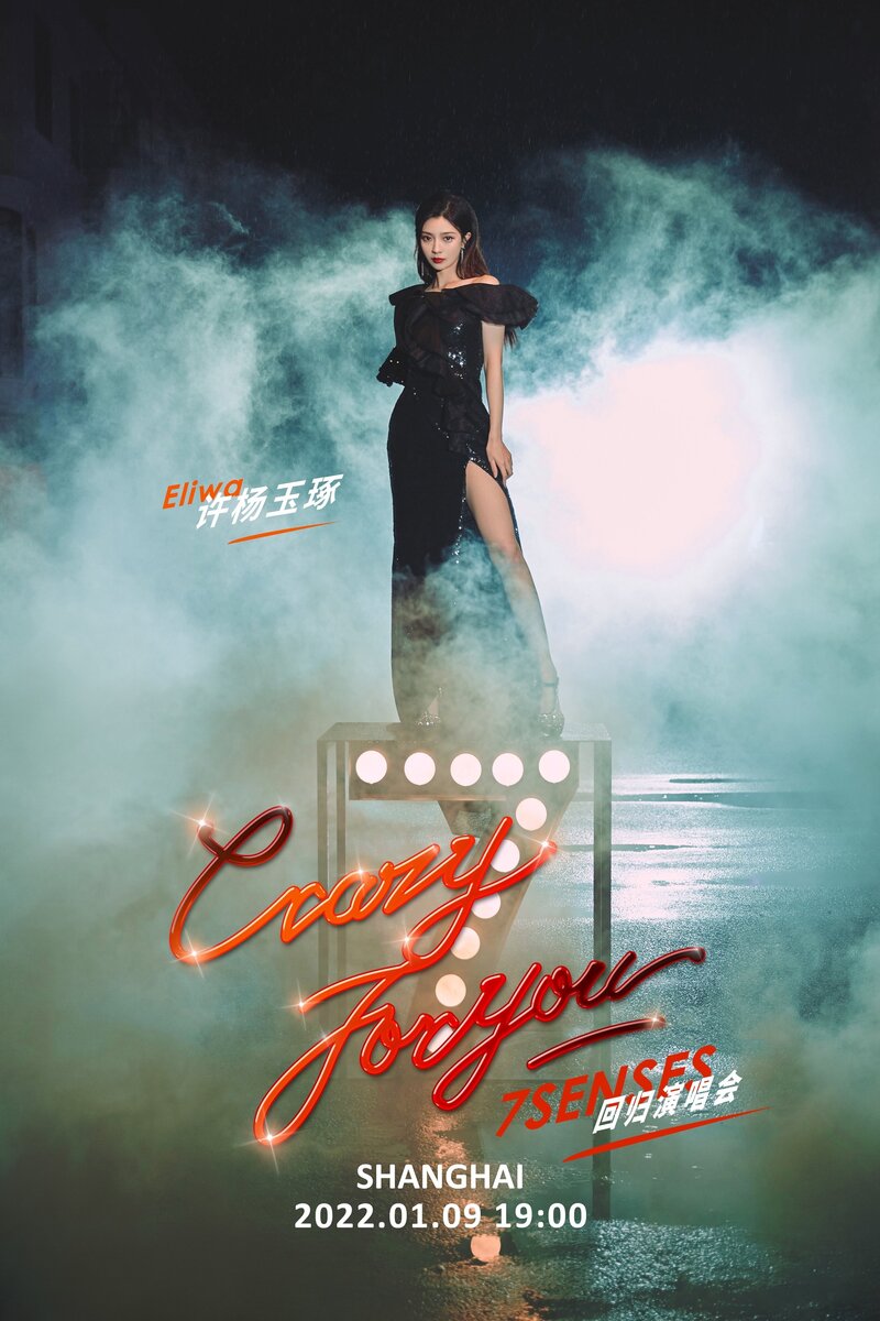 SEN7ES - 'Crazy For You' Concept Teaser Images documents 2