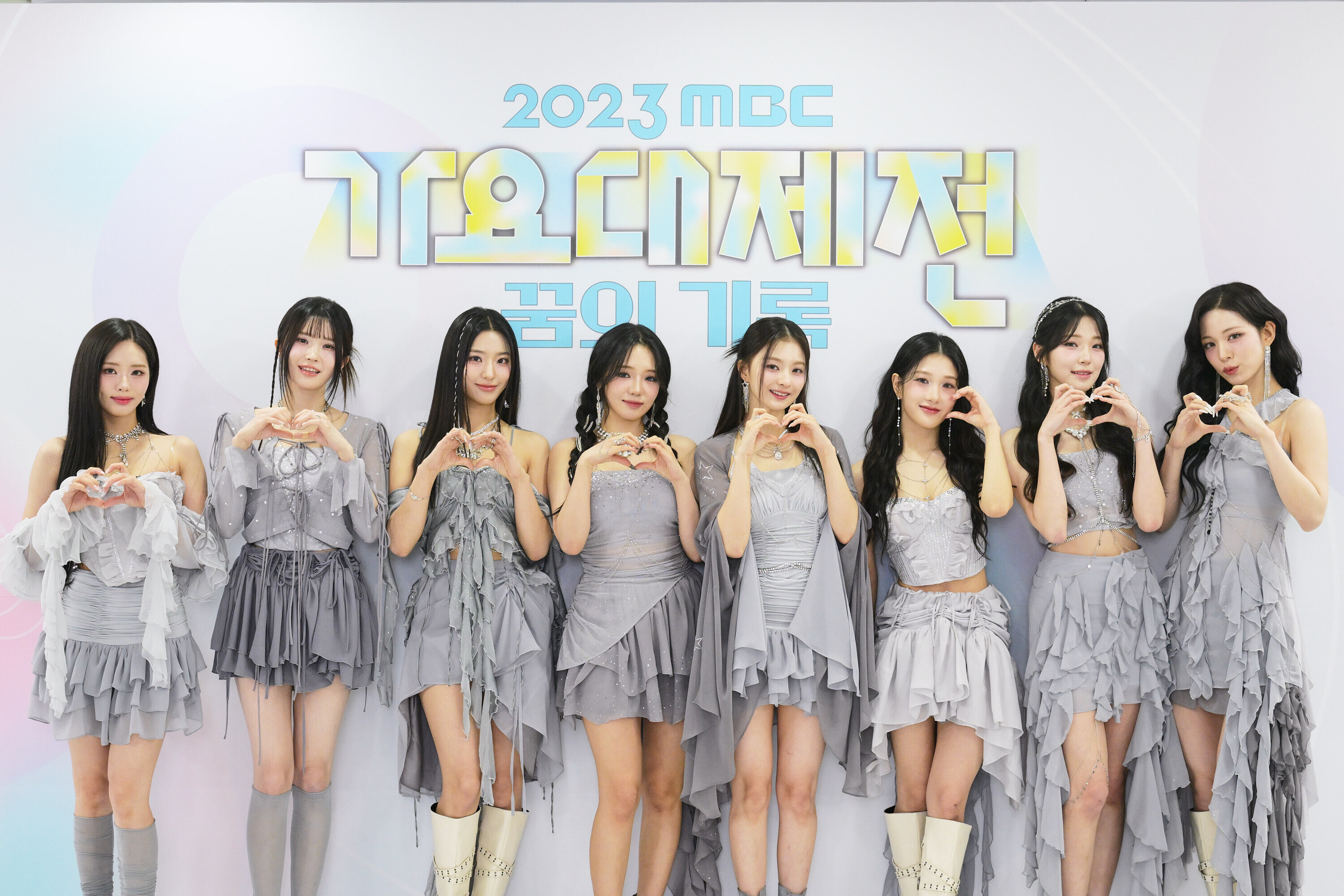 231231 Mbc Official Update Fromis 9 At Mbc Gayo Daejeon 2023 Photowall Kpopping