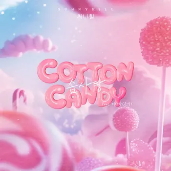 Cotton Candy (feat. Eunjung)