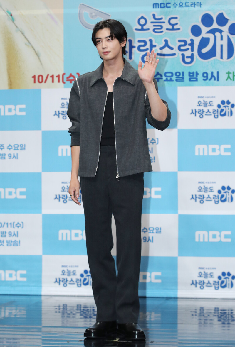 231011 Cha Eunwoo at 'A Good Day to be A Dog' production presentation documents 6