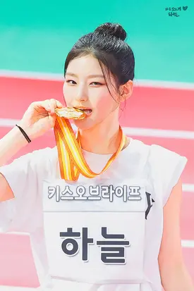 240805 KISS OF LIFE's Haneul at ISAC 2024