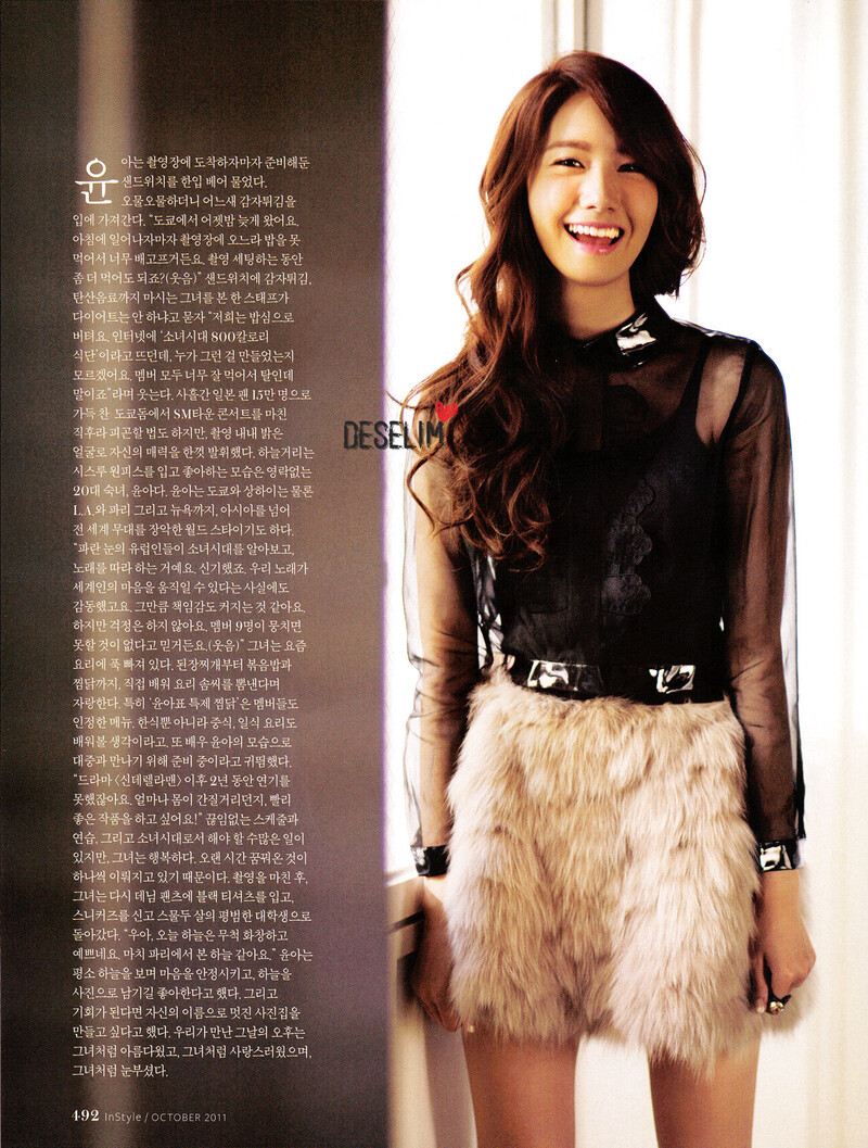 Yoona for Instyle documents 11