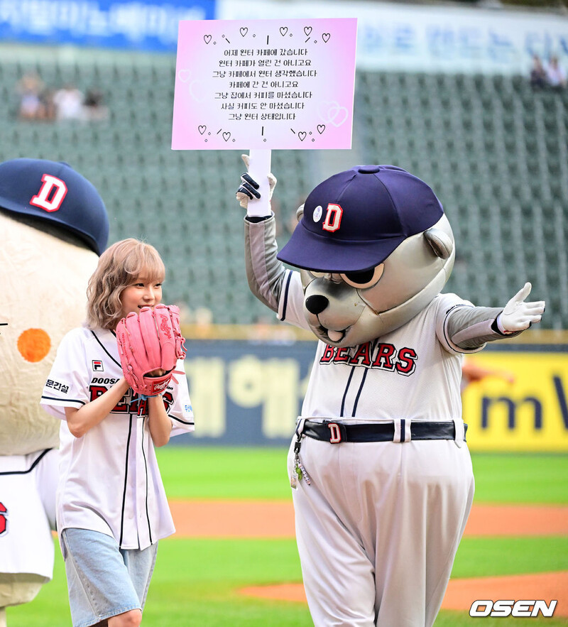 240725 - WINTER Throws the First Pitch for Doosan Bears at Jamsil Baseball Stadium documents 5