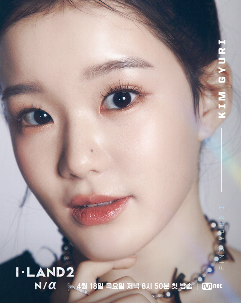 Kim Gyuri I-LAND 2 Profile Photos documents 2