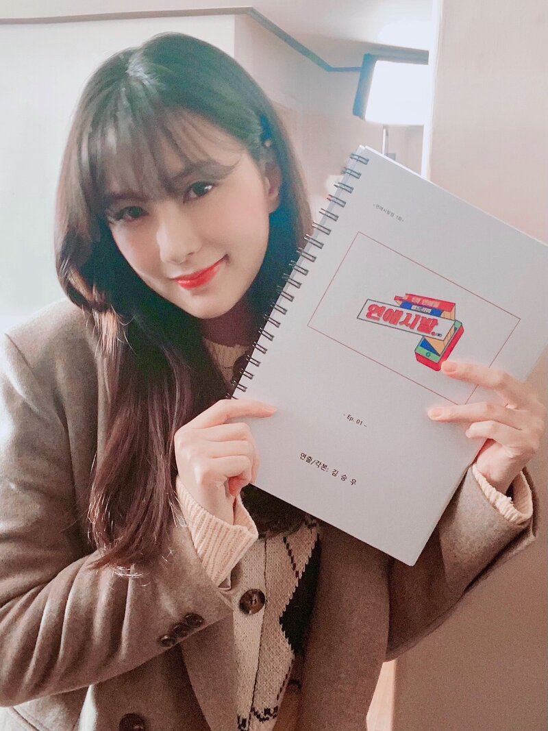 210723 Apink Twitter Update - Hayoung documents 3