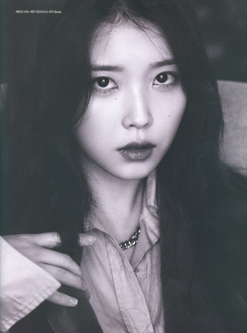 IU for ELLE Korea Magazine November 2021 Issue (Scans) documents 14