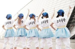 Crayon Pop - 'Uh-ee' Concept Teasers