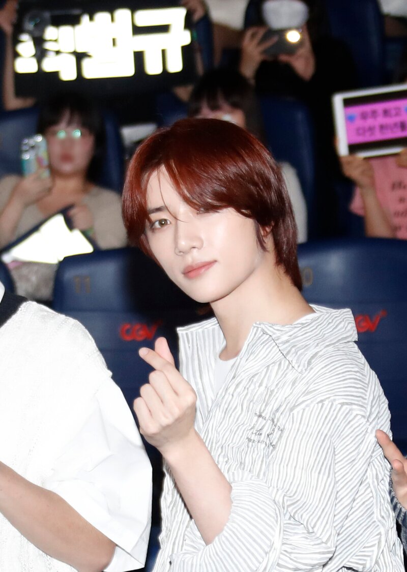 230726 TXT Beomgyu at 'Tomorrow X Together: Our Lost Summer' Special Fan Premier documents 2
