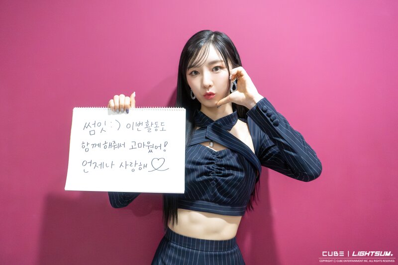 LIGHTSUM [Honey or Spice] Behind the Scenes Music Show Waiting Rooms - JUHYEON documents 4