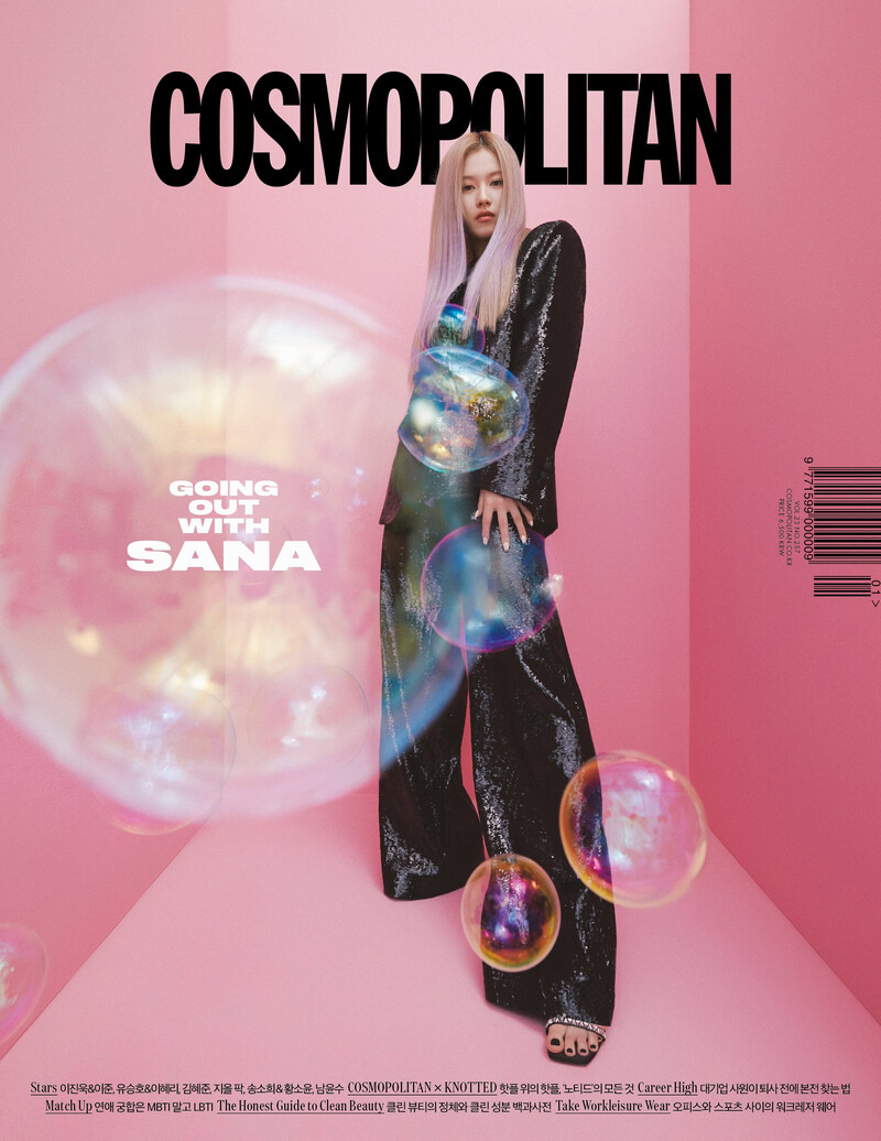 TWICE Sana for Cosmopolitan Korea Magazine January 2022 Issue x Prada documents 3