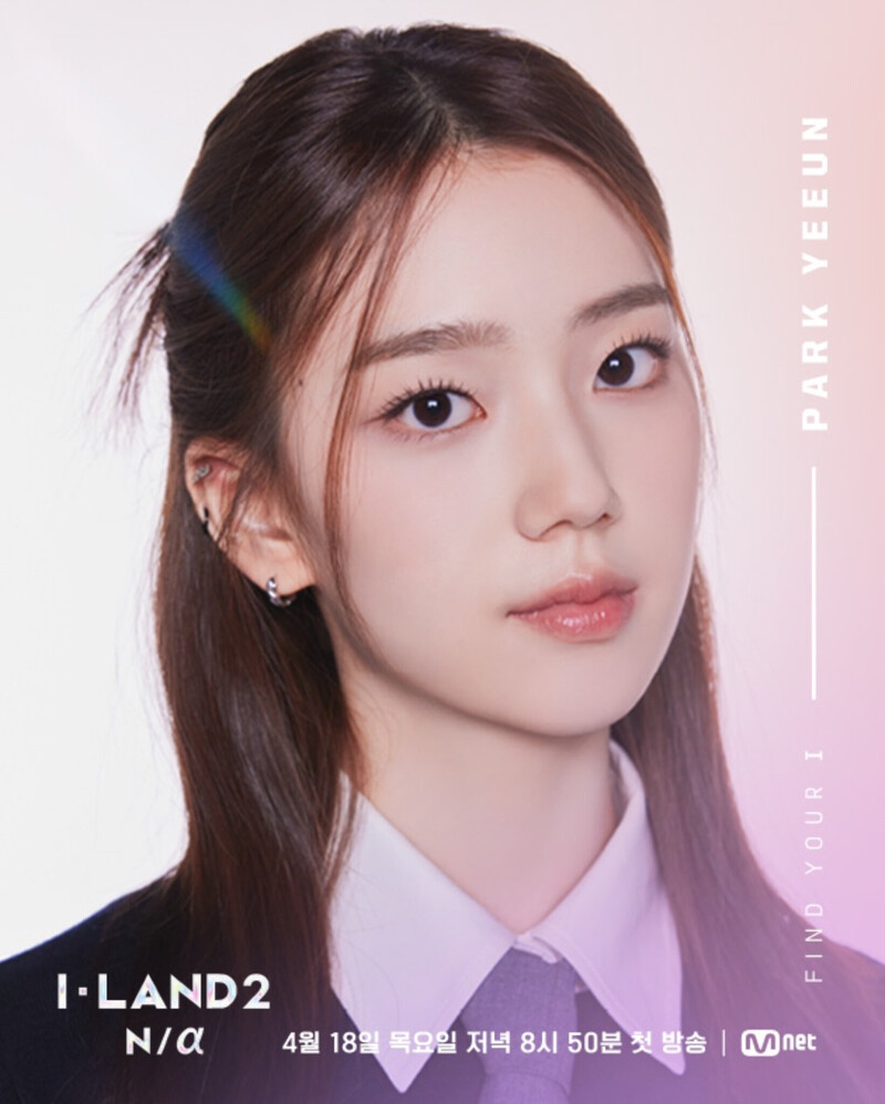 Park Yeeun I-LAND 2 Profile Photos documents 1