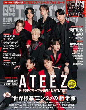 ATEEZ for Nikkei Entertainment Magazine March 2024 Issue
