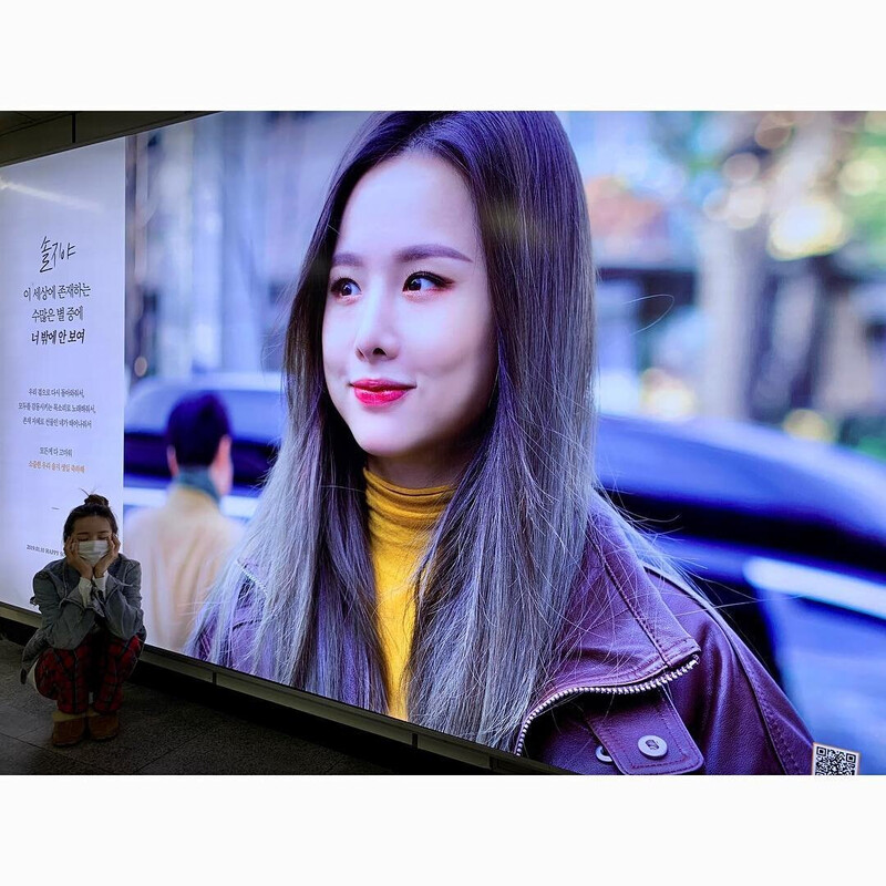 190110 Solji Instagram Update documents 1