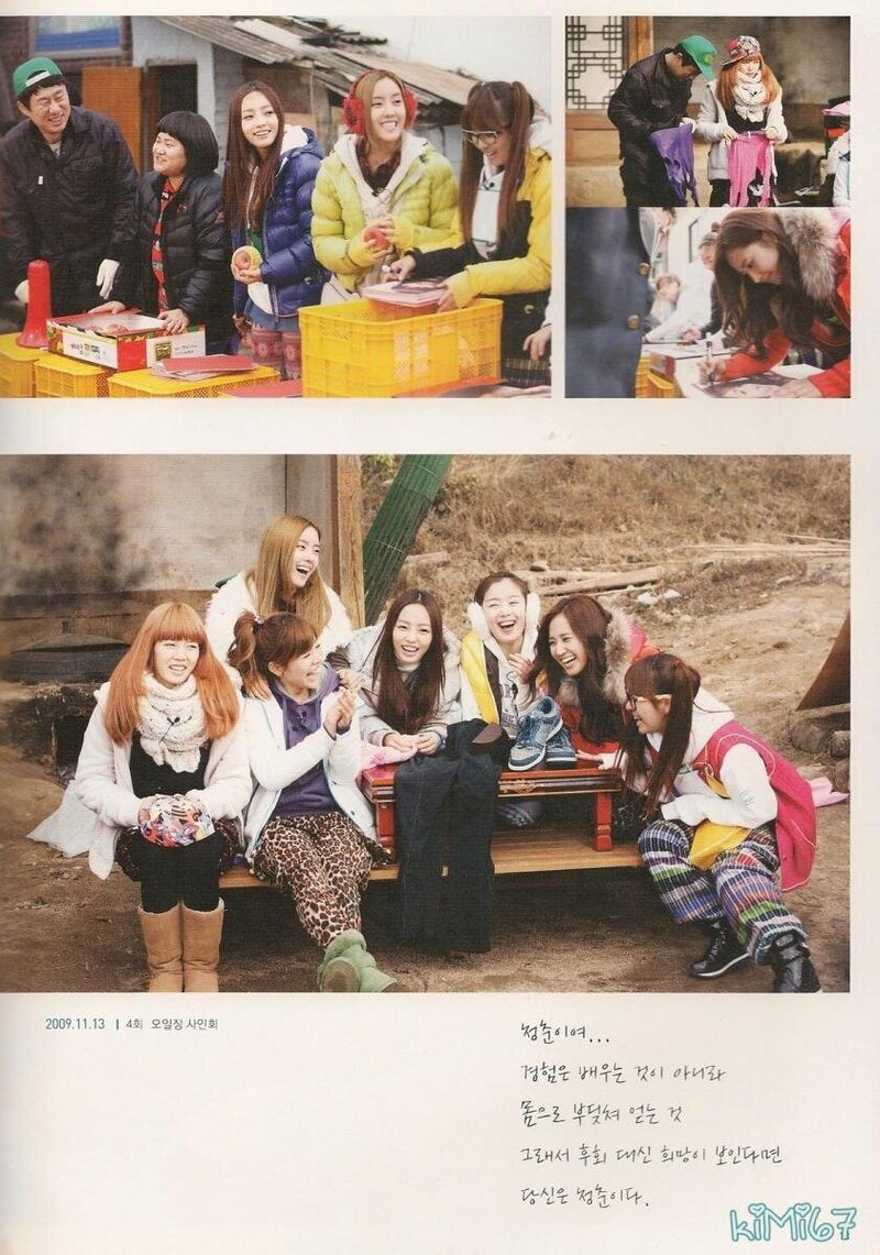[SCANS] Invincible Youth photo essay book scans (2010) documents 7