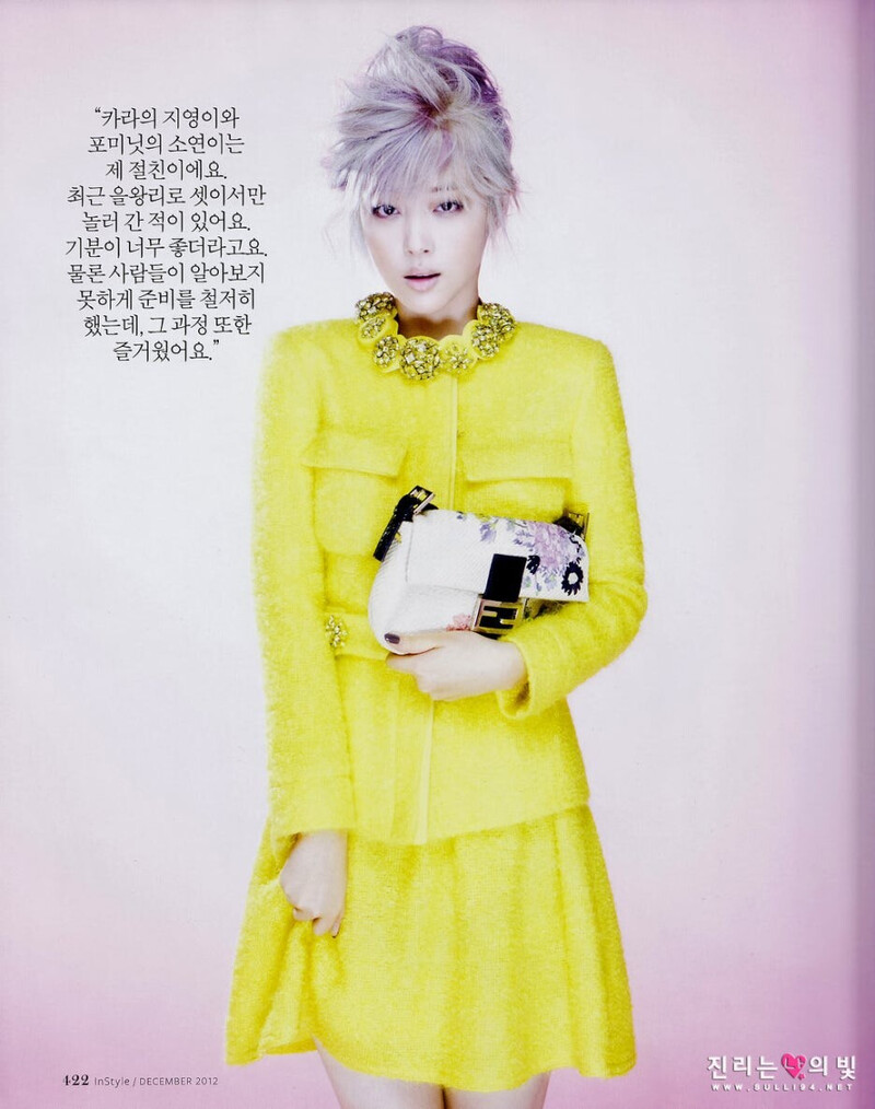 Sulli for In Style - December 2012  Issue [SCANS] documents 4