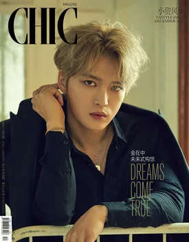Kim Jaejoong CHIC Magazine (December 2019)