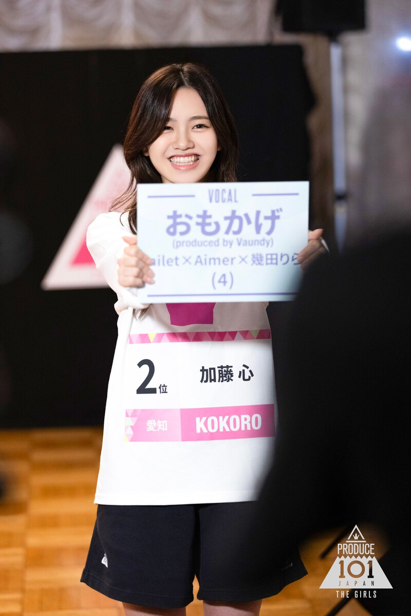 KATO KOKORO "PRODUCE 101 JAPAN 'THE GIRLS'" Behind Photo documents 1