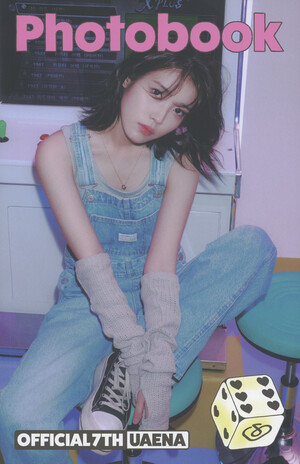 IU - 7th Official Fanclub Kit "UAENA" (Scans)