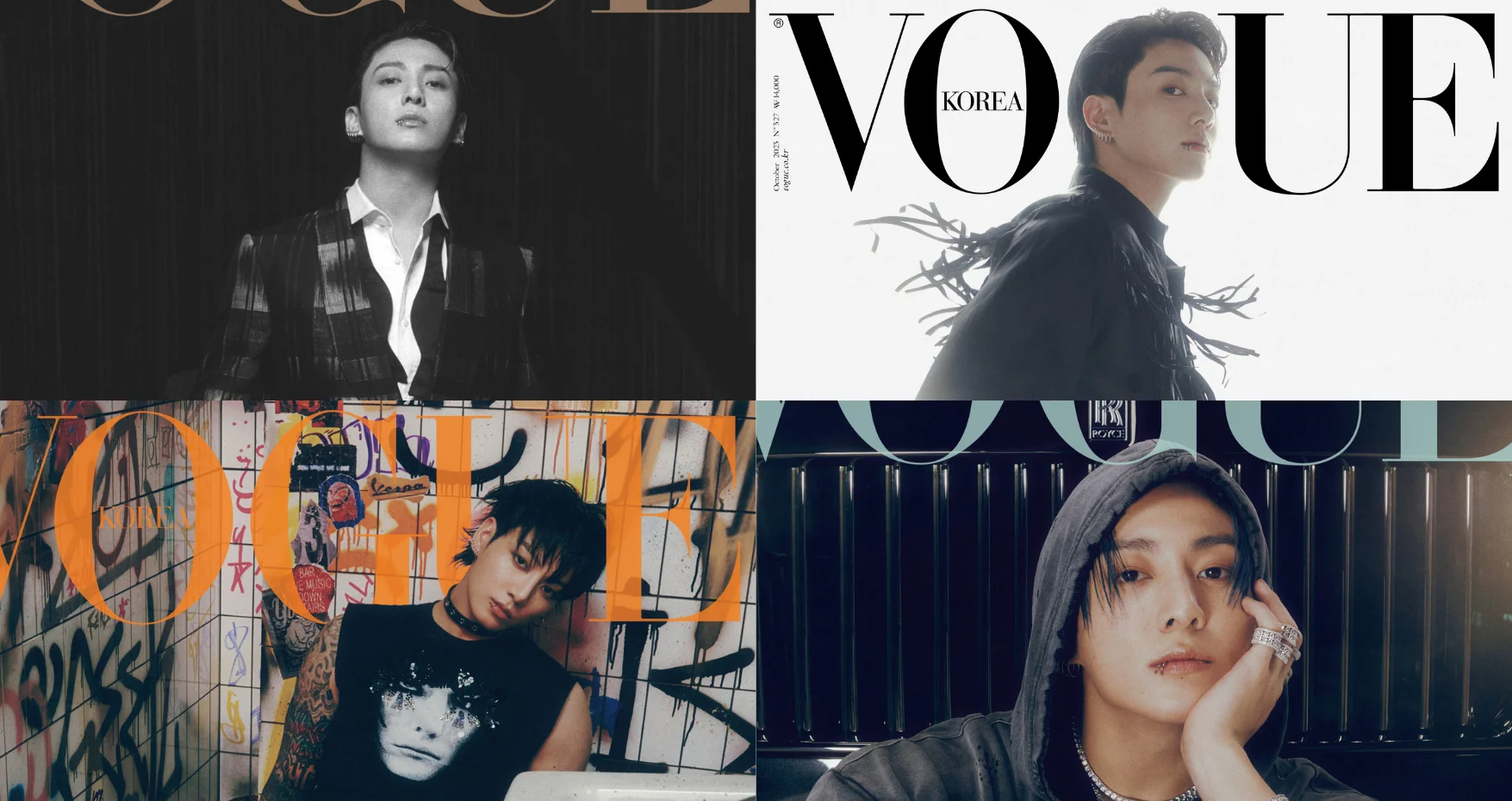 Vogue Korea Magazine October 2023 BTS JUNGKOOK (Cover A)