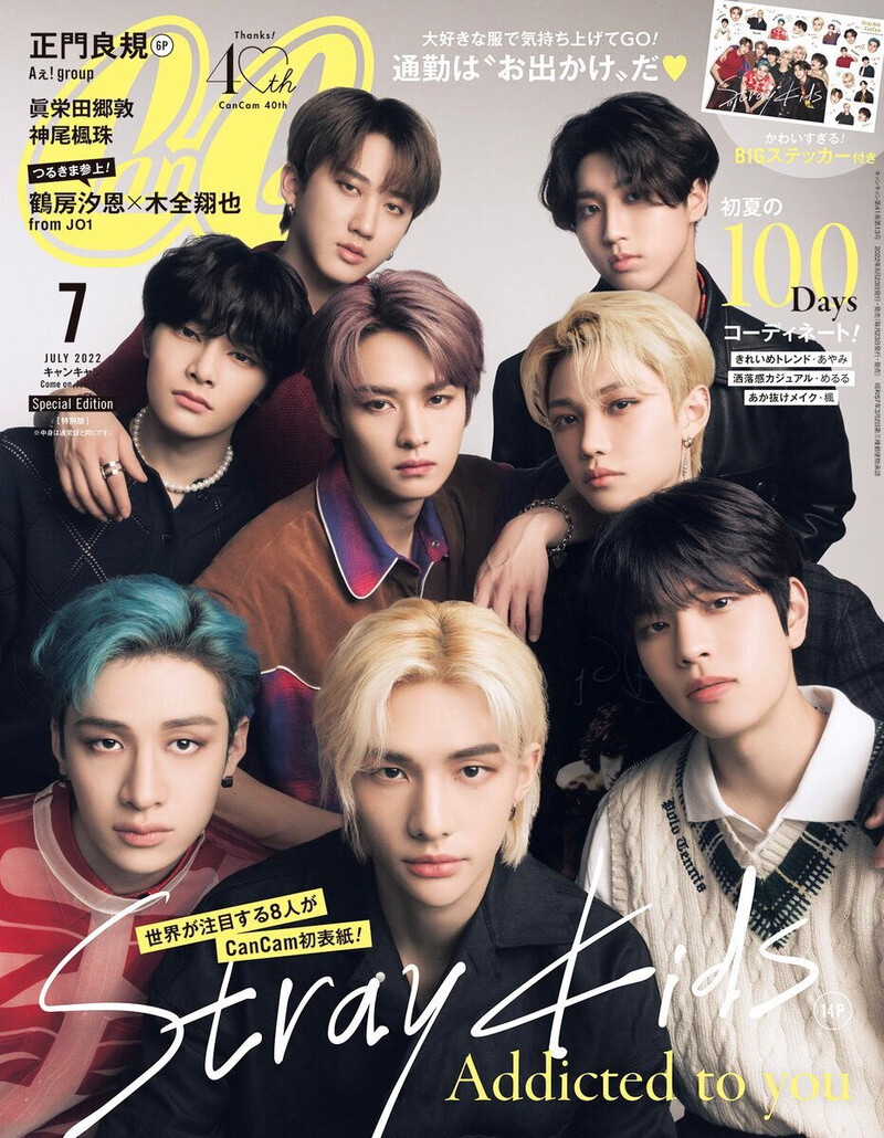 Stray Kids for Cancam Magazine August 2022 Issue documents 1