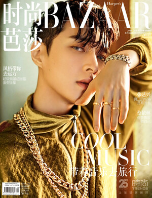 EXO's Lay for Harper's BAZAAR magazine June 2018