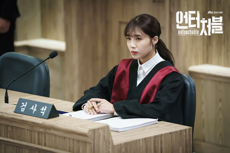 JTBC drama "Untouchable" still cuts starring EUNJI of APINK documents 6