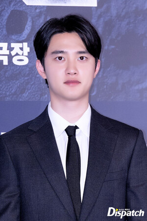 230725 EXO D.O. - 'The Moon' Press Premier