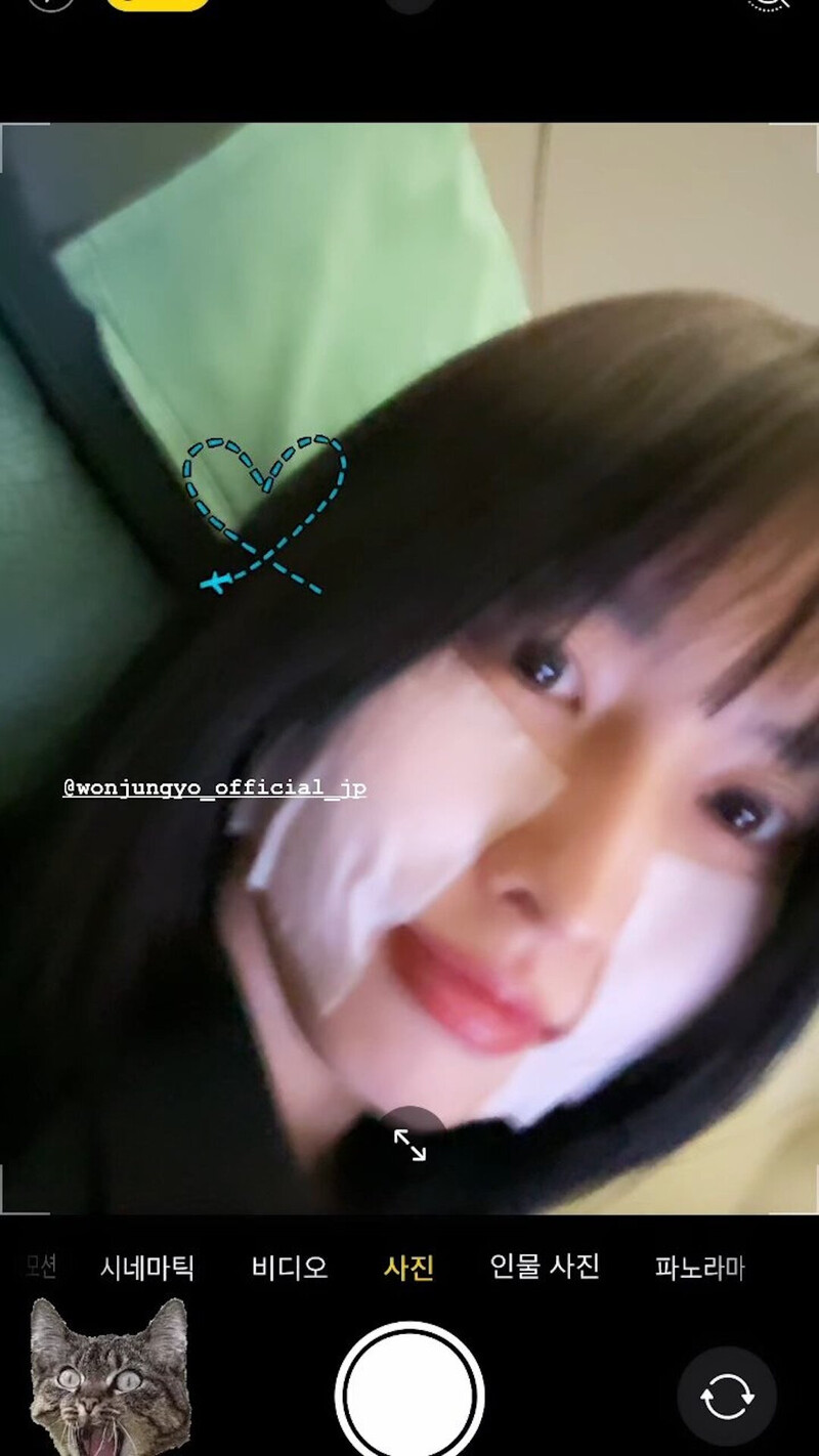 240314 - MOMO Instagram Story Update documents 1