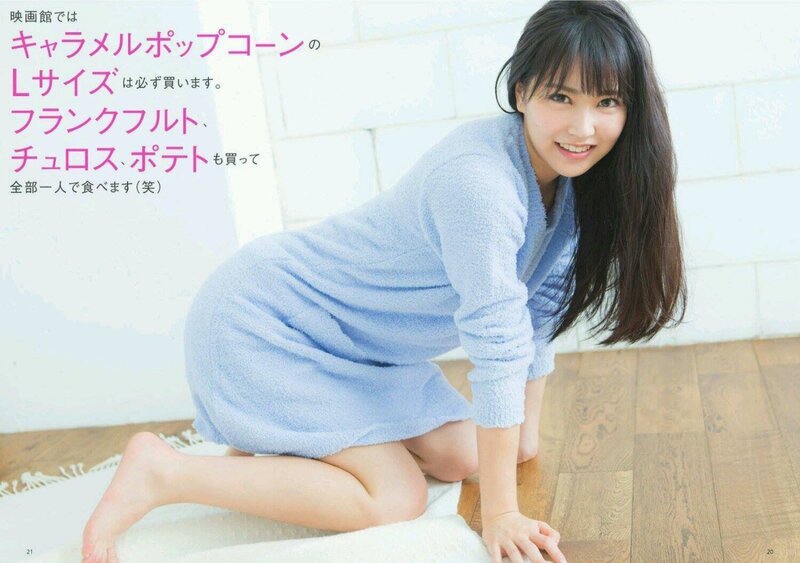 Shiroma Miru for Tokyo Walker+ 2017 Vol.49 issue Scans documents 4