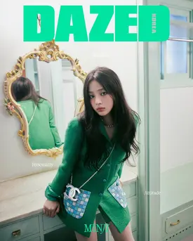 NewJeans Minji for Dazed Korea November 2024 Issue