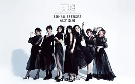 7SENSES - Swan 3rd EP teasers
