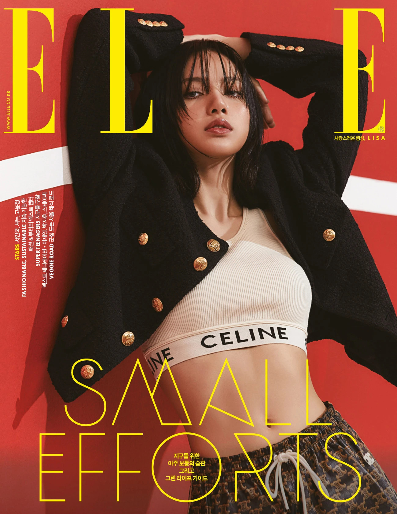 Lisa for Elle Korea 2021 April Issue | Kpopping